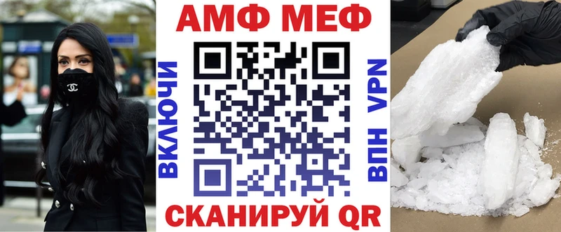 это состав  Баймак  АМФЕТАМИН 97%  hydra ссылки 