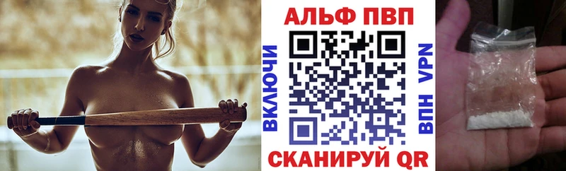 APVP VHQ  купить наркотик  Баймак 
