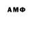 Amphetamine Розовый Rezusf
