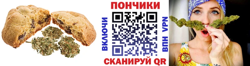 Еда ТГК конопля  даркнет сайт  Баймак 