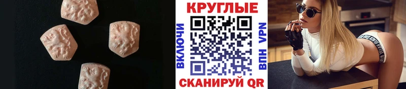 Экстази TESLA Баймак