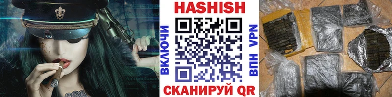 Гашиш Premium  купить наркоту  Баймак 