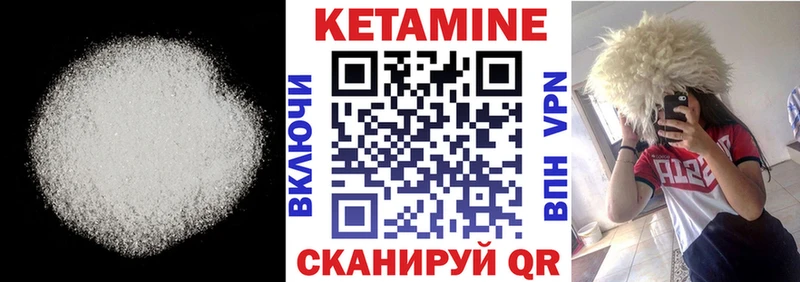 наркошоп  Баймак  КЕТАМИН VHQ 