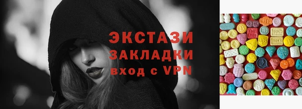 мяу мяу кристалл Армянск