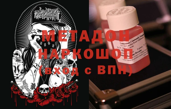 меф VHQ Алексин