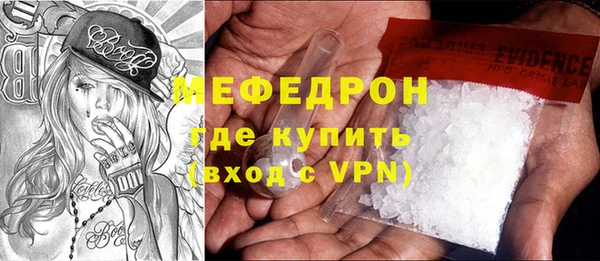 меф VHQ Алексин