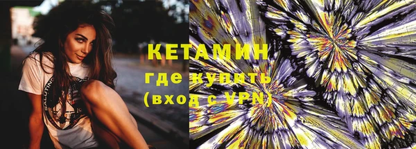 меф VHQ Алексин