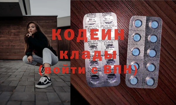 меф VHQ Алексин