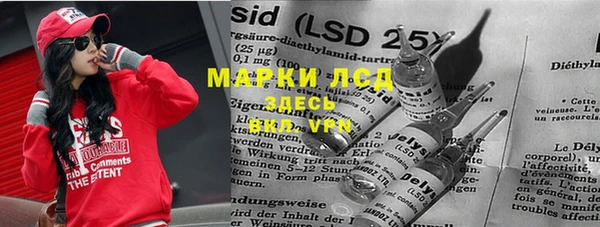 прущие крисы Арсеньев