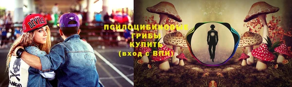 мяу мяу кристалл Армянск