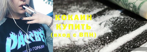 мяу мяу кристалл Армянск