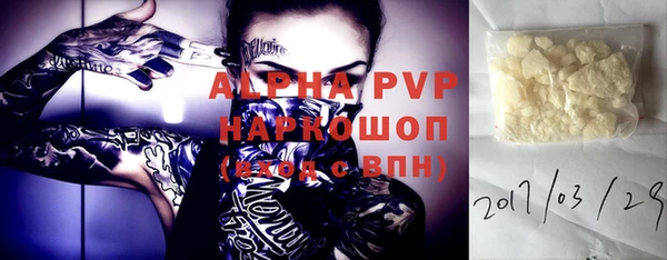 ALPHA-PVP Аркадак