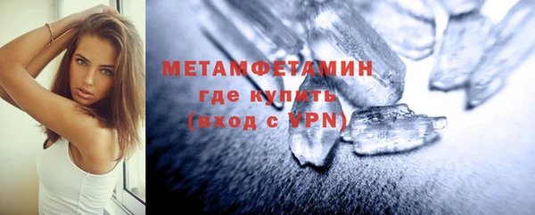 мяу мяу кристалл Армянск