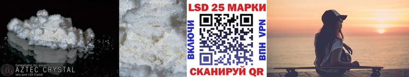 LSD-25 экстази ecstasy  Баймак 