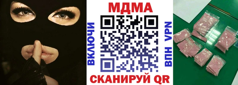 где можно купить наркотик  Баймак  кракен ТОР  MDMA VHQ 