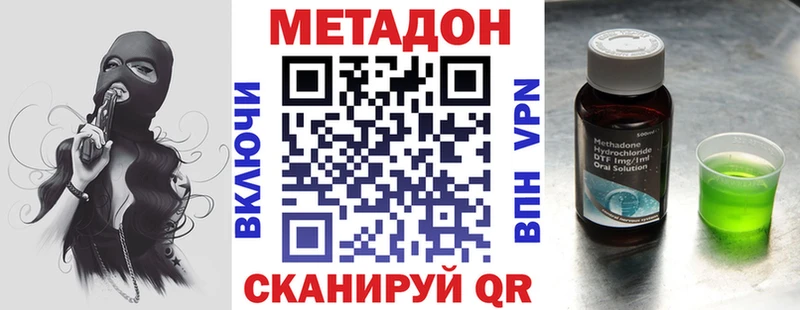 МЕТАДОН белоснежный Баймак