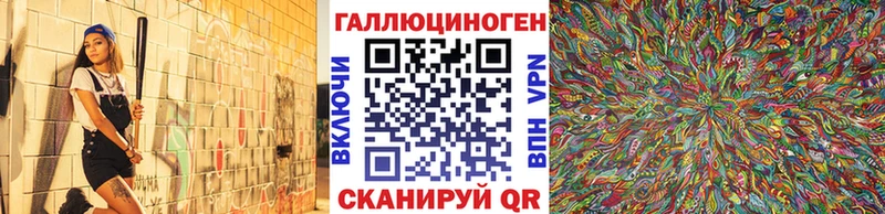 Галлюциногенные грибы Magic Shrooms  Баймак 